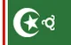 Flag of Chechnya Ingushetia