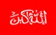 Flag of Pashtunistan