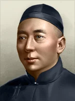 Portrait of Prince Demchugdongrub